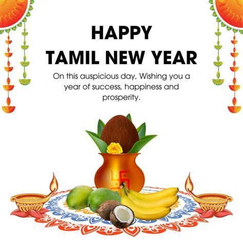 Tamil New Year Day 2025: Tamil Nadu Calendar 2025 – YOFU