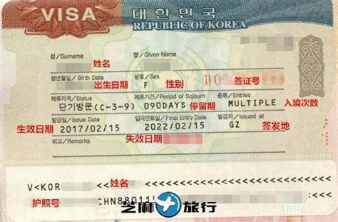 韩国D-7签证 韩国派驻签证-芝麻旅行网韩国站