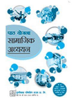 Buy Social Study Lesson Plan Book Online at Low Prices in India ...