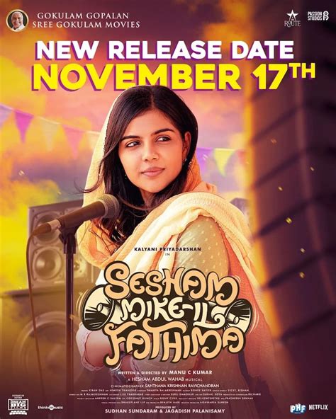 Kalyani Priyadarshan's 'Sesham Mikeil Fathima' to release on this date ...