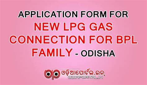 Download Application Form of New LPG Gas Connection For BPL Family, Odisha