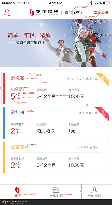 锦州银行 APK for Android Download