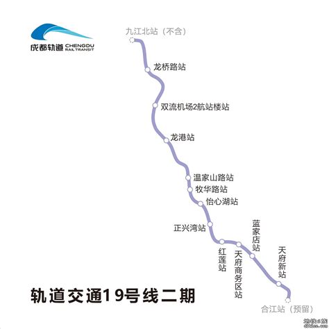 电建铁路 成都 成都轨道交通19号线二期工程