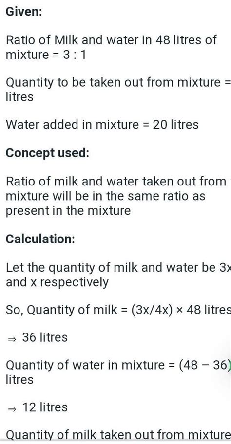 In a mixture of milk and water the ratio is 3:2. If 48l mixture is ...
