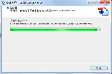 Solid Converter for Mac v2.1.8186 PDF格式转换器 安装激活详解 - 软件SOS