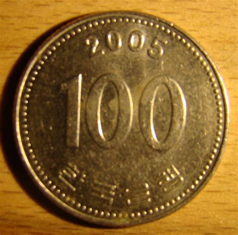 100 Won 2005, Republic - 1983-2016 - 100 Won - Korea (south) - Coin - 33357