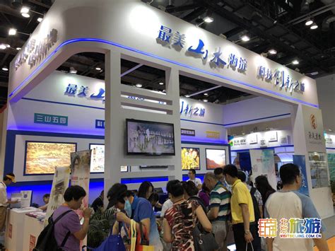 Beijing Tourism Shows Charming Beijing on BITE 2018