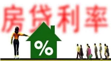 百城首套房贷利率平均为4.09%，82城首付低至两成_城市_政策研究中心_房地产市场