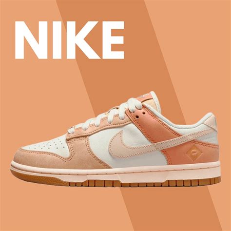 Nike – HypeKicks