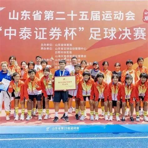 17金！第25届省运会潍坊代表团创单日夺金纪录！_男子_金牌_比赛