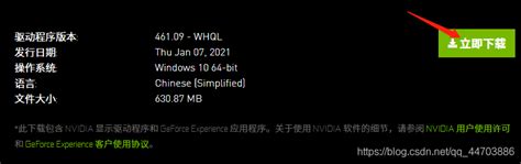NVIDIA驱动程序无法使用 显示由于该设备有问题，Windows 已将其停止。 (代码 43) - 惠普支持社区 - 1032407