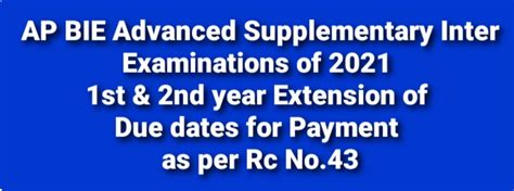 AP BIE Inter Advanced Supplementary Examinations of 2021 1st & 2nd year ...