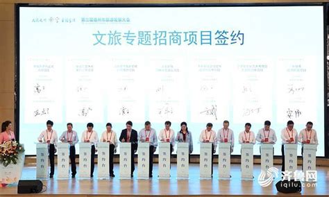随县与中青（随州）旅游发展有限公司签订合作框架协议-随县人民政府门户网站