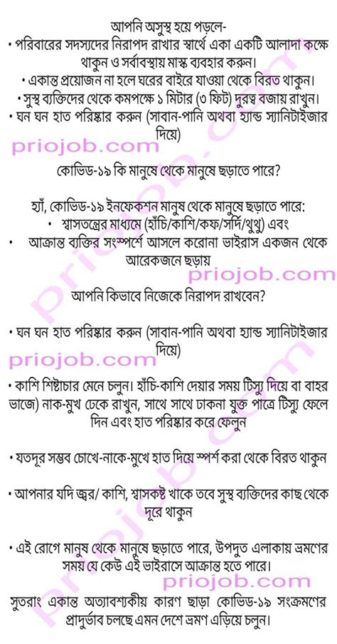 HSC 2021 Assignment Management 2nd Week Answer 的图像结果