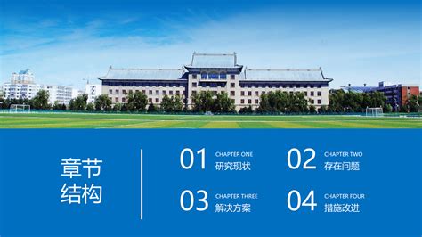哈尔滨工业大学电子信息专硕2021年考研经验及备考指导 - 知乎