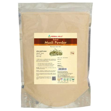 Buy Herbal Hills Safed Musli Powder Online