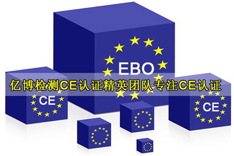 办理欧盟CE认证EN14470技术咨询服务-世通检测