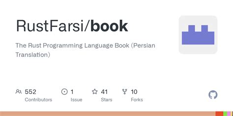 Image result for Rust Programming Language Book