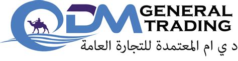 DM General Trading Co