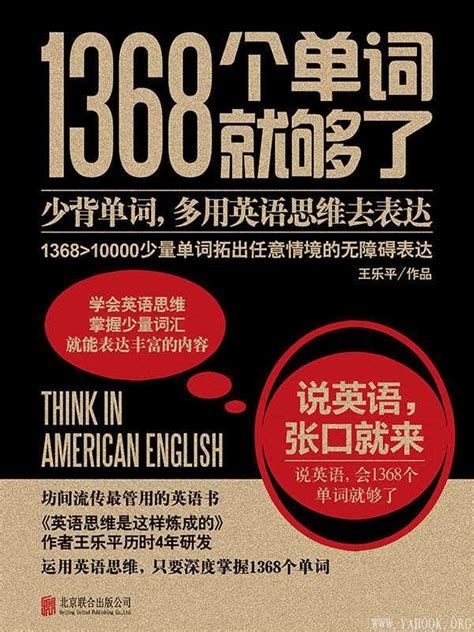 句句干货！300个最常用的英语短语，丰富你的口语和写作！ - 知乎