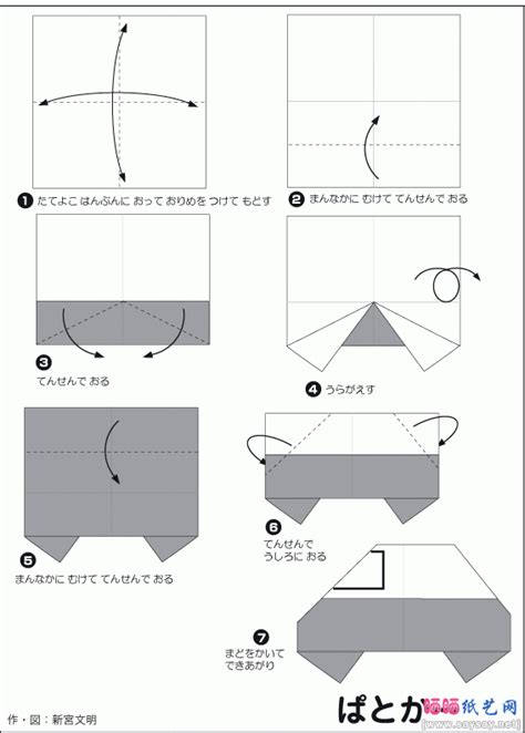 日本警车折纸教程-儿童折纸系列_交通工具_折纸教程 - 晒宝手工网