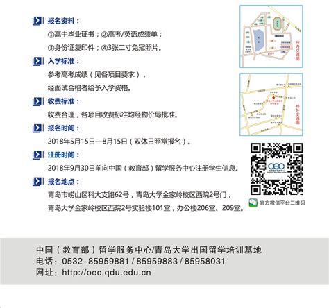 青岛大学暑期剑桥访学记实：初见康桥3——宁静之旅，体验成长-青岛大学出国留学教育中心