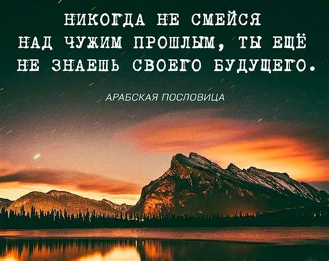 Красивые цитаты для статуса (300 цитат)