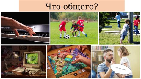 Мастер-класс на тему: «Игровые приемы как активная форма обучения ...