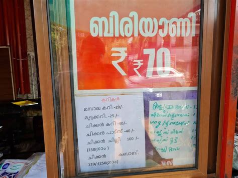 Menu at Vazhiyoram Food Parcel, Kannapuram