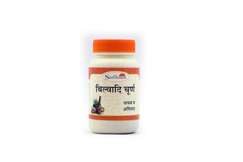 Buy Sadhana Ayurvedic Bilvadi Churna - 100Grams | Improve digestion ...
