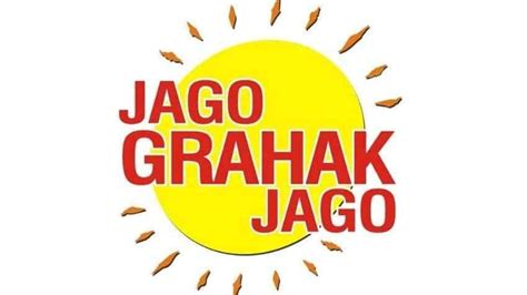jago grahak jago is a consumer awareness program launched by indian ...