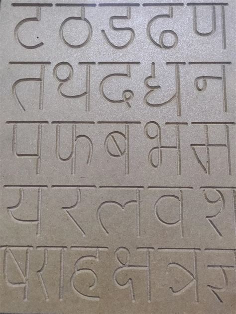 FUTUREZ KEY Bengali Alphabet with Numbers Writing Practice Boards ...