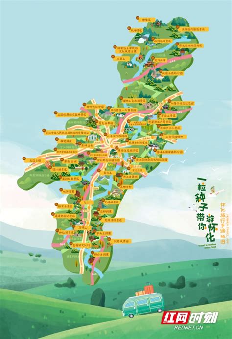 怀化黄岩生态旅游区荣升为国家4A级景区 - 鹤城轮播图 - 新湖南