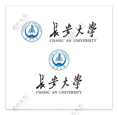 长安大学_图片_互动百科