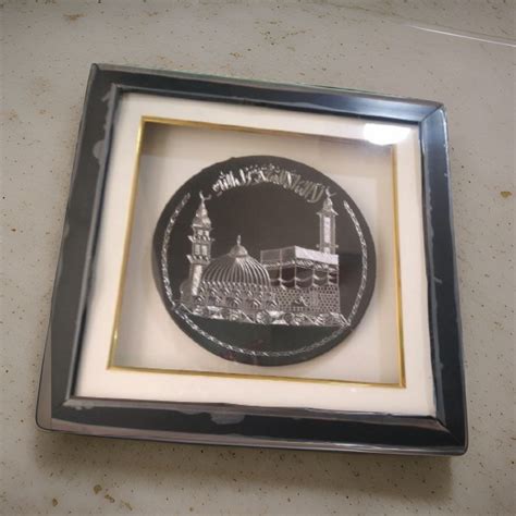 Bidri Only Engrave No Silver Mecca Madina Frame | Bidri Work | Bidri A ...
