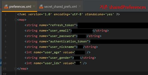 Image result for Android Encrypted SharedPreferences