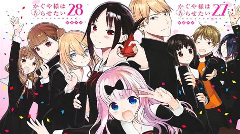 Kaguya Sama Love Is War Cda