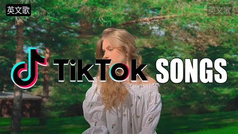 英文歌 - Top 20抖音最火流行歌曲推荐Tik Tok - YouTube