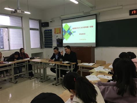 商学院召开学生座谈会-陕西国际商贸学院-商学院