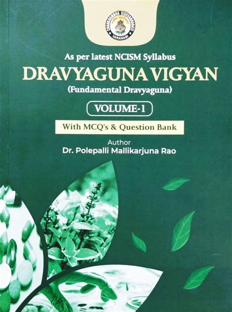 Dravyaguna Vigyan (Fundamental Dravyaguna) Volume-I with MCQ's ...
