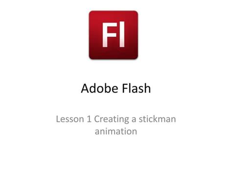 Flash-Animation Lesson 1 的图像结果