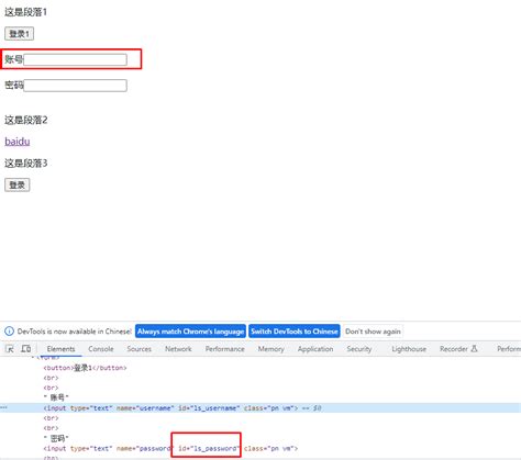 CSC HTML Type Selector 的图像结果