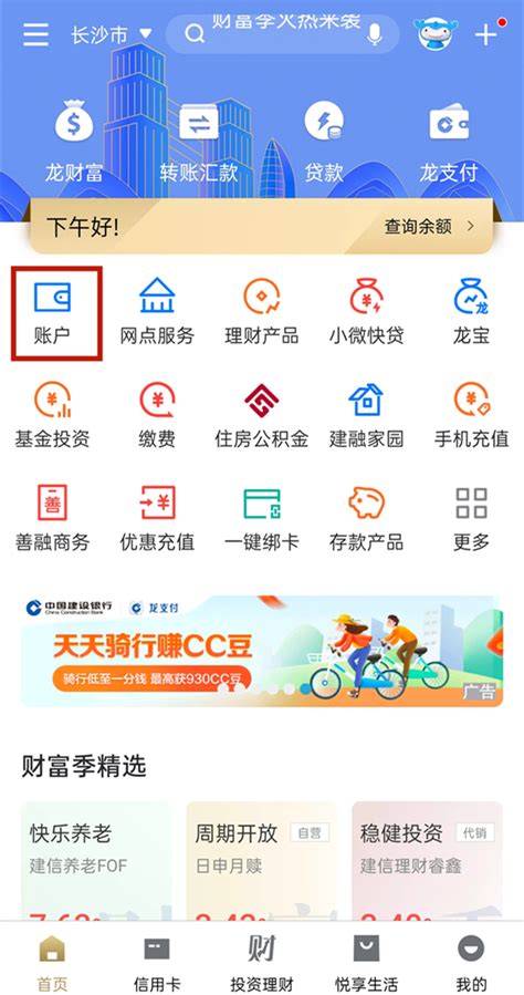 三亚国际免税商城(cdf海南免税)app官方版v7.4.0安卓版v7.4.0安卓版免费下载_购物理财_手机软件