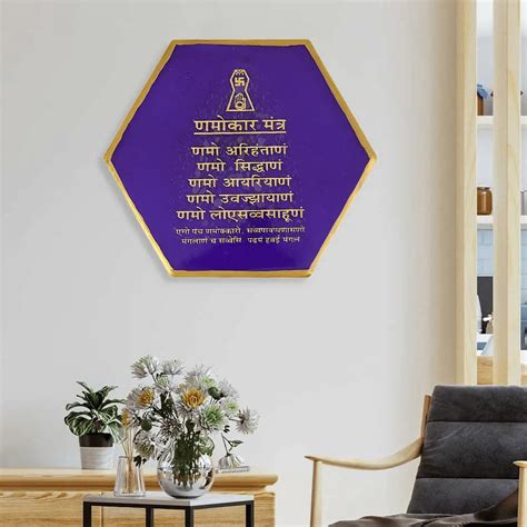 Buy Resin Navkar Mantra Frame for Paryushana Parva – ClassyArtZ.com
