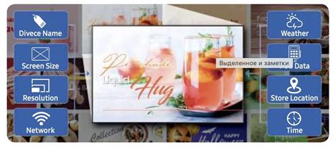 MagicInfo Tutorial 的图像结果