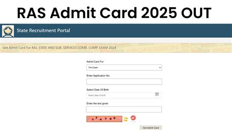 {OUT} RPSC RAS Admit Card 2025 Live Update: राजस्थान आरएएस परीक्षा के ...