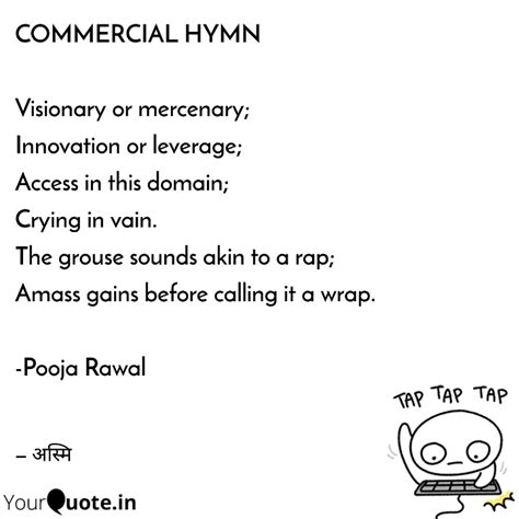 Pooja Rawal (अस्मि) Quotes | YourQuote