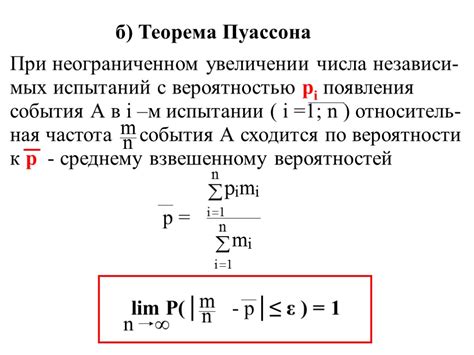 ЗАКОН БОЛЬШИХ ЧИСЕЛ (ЗБЧ) ЗБЧ – это совокупность