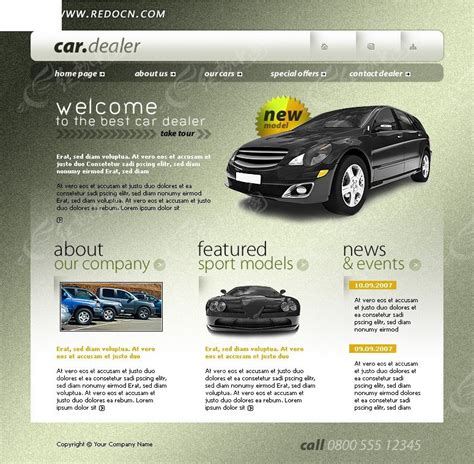 汽车销售网站设计模板源码素材免费下载_红动网