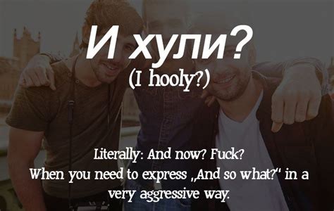17 Russian Swear Words We Definitely Need In English | Russian language ...